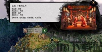 全战三国好玩在那里,深度解析这款三国策略游戏的魅力所在(图6) 全战三国好玩在那里,深度解析这款三国策略游戏的魅力所在(图6)