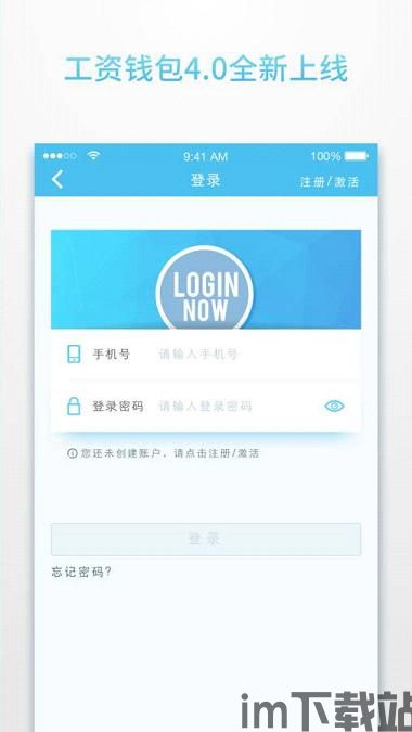 苹果手机如何下载usdt钱包,苹果手机如何下载USDT钱包(图3)
