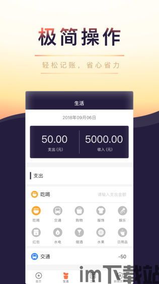 苹果手机如何下载usdt钱包,苹果手机如何下载USDT钱包(图6)