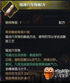 同时,在游戏中还有一些特殊的技能系统,比如可以让玩家变得更加强大的“精神力量”,精神力量的崛起(图1) 同时,在游戏中还有一些特殊的技能系统,比如可以让玩家变得更加强大的“精神力量”,精神力量的崛起(图1)