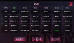 同时,在游戏中还有一些特殊的技能系统,比如可以让玩家变得更加强大的“精神力量”,精神力量的崛起(图6) 同时,在游戏中还有一些特殊的技能系统,比如可以让玩家变得更加强大的“精神力量”,精神力量的崛起(图6)