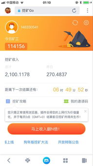 360 区块链猫网站,开启数字宠物新纪元(图1) 360 区块链猫网站,开启数字宠物新纪元(图1)