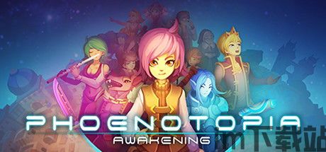 异想天开游戏,创意无限,乐趣无穷(图4) 异想天开游戏,创意无限,乐趣无穷(图4)