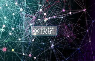 3.15 抄底 区块链,抄底区块链(图3) 3.15 抄底 区块链,抄底区块链(图3)