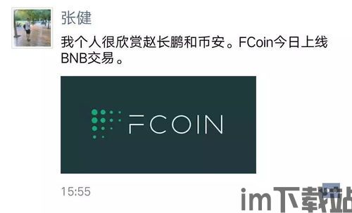 小狐狸钱包转usdt到币安,小狐狸钱包转USDT到币安的详细教程(图6) 小狐狸钱包转usdt到币安,小狐狸钱包转USDT到币安的详细教程(图6)
