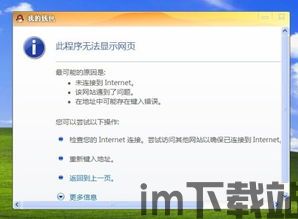 钱包里usdt显示但是无法转出,钱包里USDT显示但无法转出？揭秘原因及解决方案(图2)