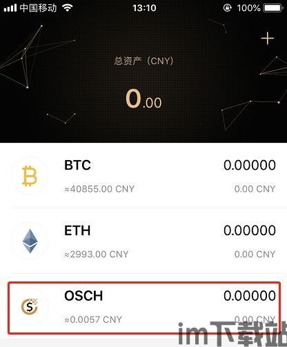 钱包里usdt显示但是无法转出,钱包里USDT显示但无法转出？揭秘原因及解决方案(图3)
