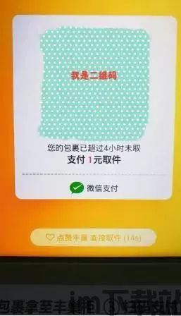 usdt钱包收款需要矿工费,了解矿工费的重要性(图1)
