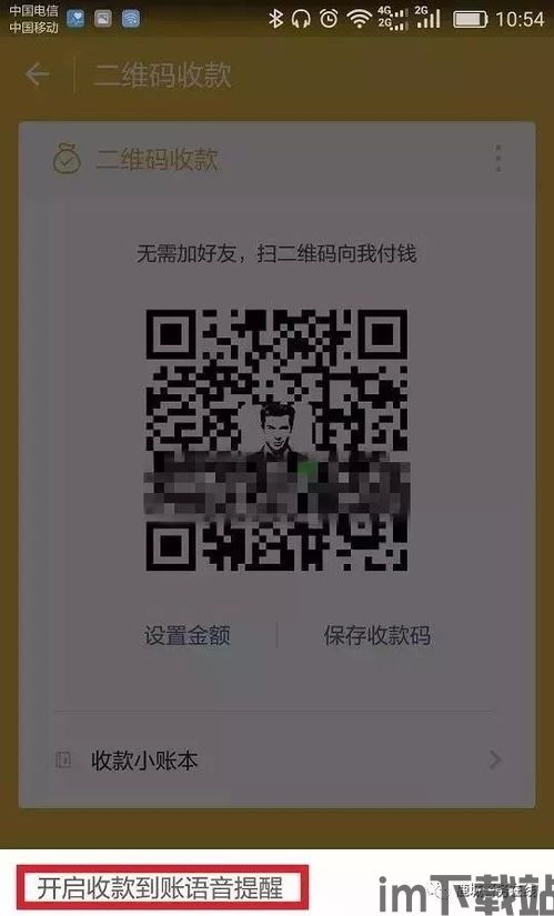 usdt钱包收款需要矿工费,了解矿工费的重要性(图3)