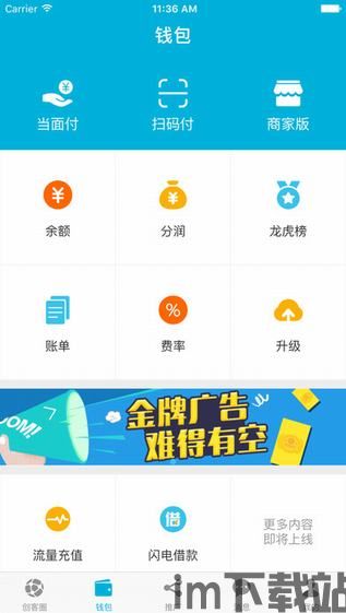 usdt钱包收款需要矿工费,了解矿工费的重要性(图5)