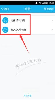 usdt钱包收款需要矿工费,了解矿工费的重要性(图4)