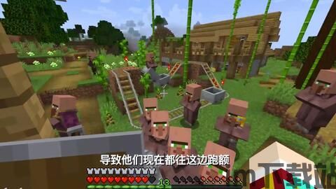 版本 minecraft,探索沙盒世界的演变历程(图5)