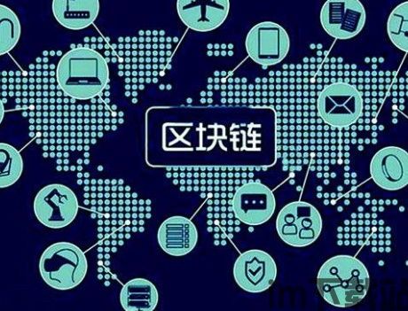 10代区块链技术,区块链是什么通俗解释定义(图2)