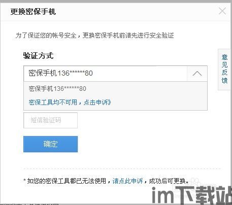 usdt钱包修改版,功能升级,体验优化(图10) usdt钱包修改版,功能升级,体验优化(图10)
