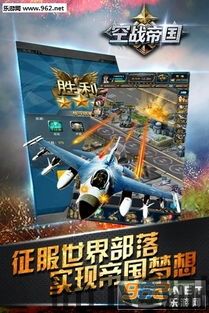 腾讯空战游戏,引领空中战场新潮流(图5) 腾讯空战游戏,引领空中战场新潮流(图5)