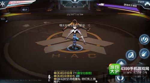曙光最后一次更新(图6)