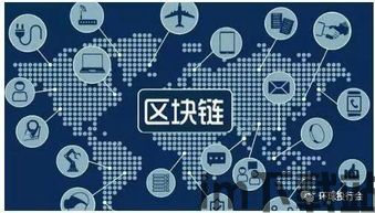 3000个区块链, 区块链的崛起与影响(图6) 3000个区块链, 区块链的崛起与影响(图6)