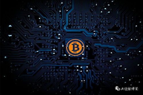 3000个区块链, 区块链的崛起与影响(图14) 3000个区块链, 区块链的崛起与影响(图14)
