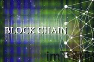 2019全球区块链技术(图1) 2019全球区块链技术(图1)