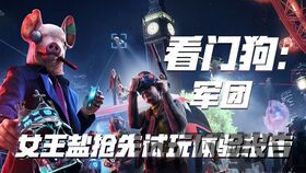 如龙真实场景,如龙系列游戏中的真实场景再现(图5)