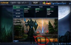 玩家可以自由的选择对战人员和模式,让玩家自己选择难度。(图3) 玩家可以自由的选择对战人员和模式,让玩家自己选择难度。(图3)