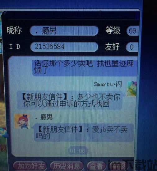 假usdt能骗过钱包,如何骗过钱包,保护你的数字资产(图4) 假usdt能骗过钱包,如何骗过钱包,保护你的数字资产(图4)