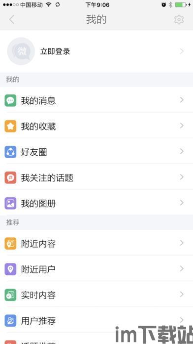 狼人杀安卓版(图2) 狼人杀安卓版(图2)
