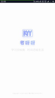 i问财安卓版(图2) i问财安卓版(图2)