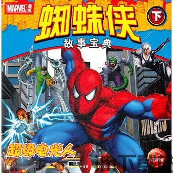 狼人杀安卓版(图5)