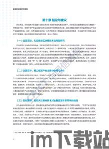 2022区块链金融报告,2022年区块链金融发展报告(图4) 2022区块链金融报告,2022年区块链金融发展报告(图4)