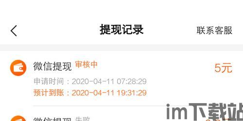 钱包提usdt不到 帐拥堵了,二、账户拥堵的原因(图1) 钱包提usdt不到 帐拥堵了,二、账户拥堵的原因(图1)