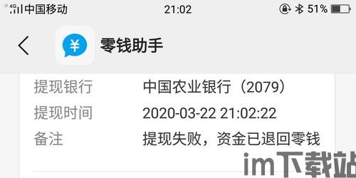 钱包提usdt不到 帐拥堵了,二、账户拥堵的原因(图2) 钱包提usdt不到 帐拥堵了,二、账户拥堵的原因(图2)