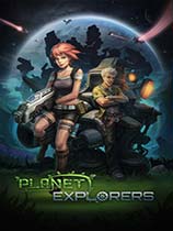星球探险家是什么类型的游戏,探索未知星球的沙盒冒险RPG游戏(图2) 星球探险家是什么类型的游戏,探索未知星球的沙盒冒险RPG游戏(图2)
