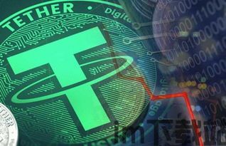 波币钱包usdt套利,揭秘稳定币的套利机会(图1)