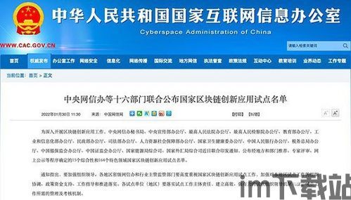 2019深圳区块链试点,探索数字经济新路径(图9) 2019深圳区块链试点,探索数字经济新路径(图9)