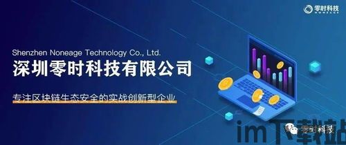 100问47期区块链,深入解析47个关键问题(图5) 100问47期区块链,深入解析47个关键问题(图5)