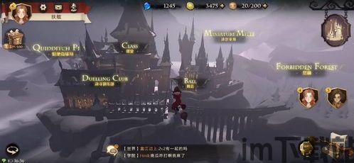 哈利波特 魔法觉醒 游戏引擎,魔法觉醒》的游戏引擎技术(图2) 哈利波特 魔法觉醒 游戏引擎,魔法觉醒》的游戏引擎技术(图2)