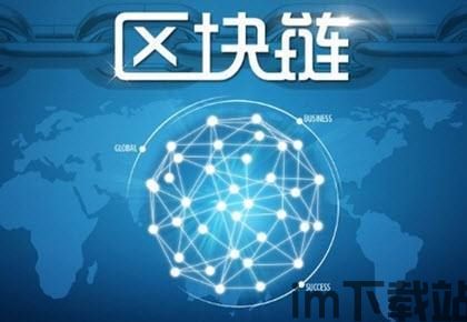 002312进军区块链(图2) 002312进军区块链(图2)