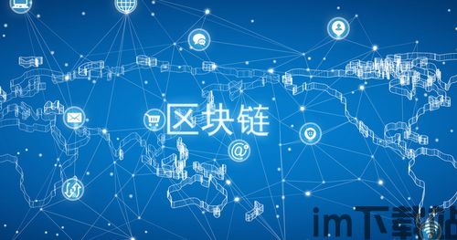002312进军区块链(图3) 002312进军区块链(图3)