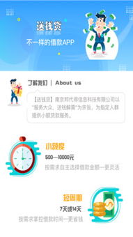 手机上如何下载usdt钱包平台,手机上如何下载USDT钱包平台——轻松管理您的数字资产(图4) 手机上如何下载usdt钱包平台,手机上如何下载USDT钱包平台——轻松管理您的数字资产(图4)