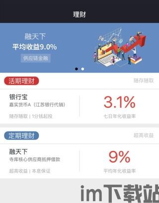 手机上如何下载usdt钱包平台,手机上如何下载USDT钱包平台——轻松管理您的数字资产(图6) 手机上如何下载usdt钱包平台,手机上如何下载USDT钱包平台——轻松管理您的数字资产(图6)