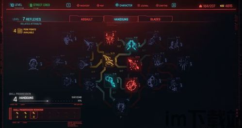 仙剑7v1.17steam版破解补丁,仙剑奇侠传7破解版免安装中文绿色版(图4) 仙剑7v1.17steam版破解补丁,仙剑奇侠传7破解版免安装中文绿色版(图4)
