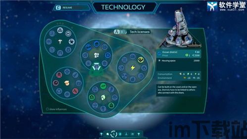 仙剑7v1.17steam版破解补丁,仙剑奇侠传7破解版免安装中文绿色版(图5) 仙剑7v1.17steam版破解补丁,仙剑奇侠传7破解版免安装中文绿色版(图5)