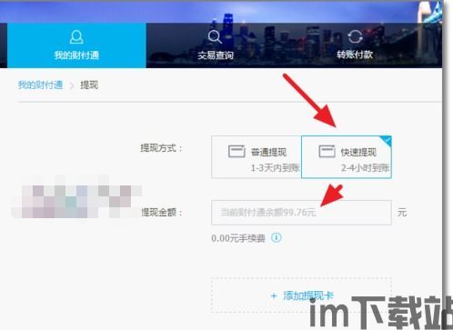 冷钱包usdt转到哪里可以找回,冷钱包USDT误转找回指南(图12) 冷钱包usdt转到哪里可以找回,冷钱包USDT误转找回指南(图12)