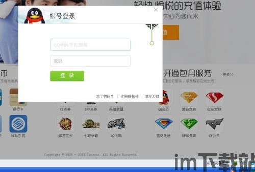 Usdt在钱包里不显示,USDT在钱包里不显示的原因及解决方法(图1)