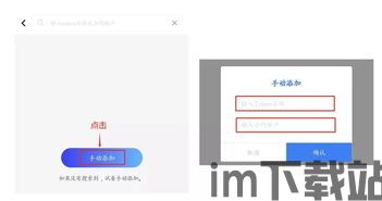 Usdt在钱包里不显示,USDT在钱包里不显示的原因及解决方法(图2)