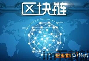 4分的区块链,区块链技术概述(图3) 4分的区块链,区块链技术概述(图3)