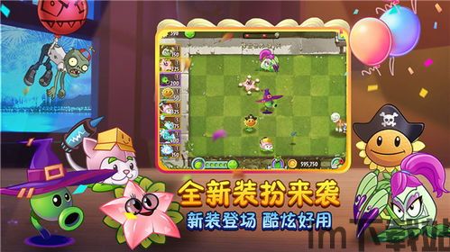 2023年植物大战,经典重燃,新玩法来袭(图6) 2023年植物大战,经典重燃,新玩法来袭(图6)
