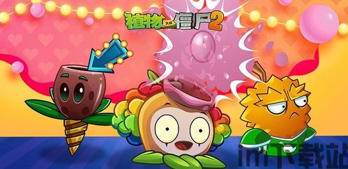 2023年植物大战,经典重燃,新玩法来袭(图7) 2023年植物大战,经典重燃,新玩法来袭(图7)