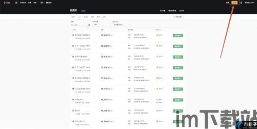 币安的usdt怎么转到钱包,币安USDT转账到钱包的详细教程(图1) 币安的usdt怎么转到钱包,币安USDT转账到钱包的详细教程(图1)